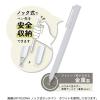 「クツワ ノック式タッチペン ホワイト MT020WH 1本」の商品サムネイル画像4枚目