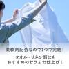 「柔軟剤入り 濃縮衣料用洗剤 詰め替え 業務用 4kg 1個 洗濯洗剤 すすぎ1回 アスクル限定 オリジナル」の商品サムネイル画像2枚目