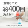「柔軟剤入り 濃縮衣料用洗剤 詰め替え 業務用 4kg 1個 洗濯洗剤 すすぎ1回 アスクル限定 オリジナル」の商品サムネイル画像3枚目