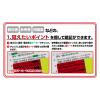 「クツワ 暗記用シート カクシート・スリム VS025 1個」の商品サムネイル画像4枚目
