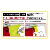 「クツワ 暗記用シート カクシート・スリム VS025 1個」の商品サムネイル画像5枚目