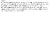 「セタフィル PROリペアクリーム 227g ガルデルマ」の商品サムネイル画像8枚目