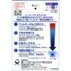 「エージーアレルカットim 13ml 第一三共ヘルスケア ★控除★ 目薬 花粉 ハウスダスト等による目のアレルギー症状に うるおいタイプ【第2類医薬品】」の商品サムネイル画像3枚目