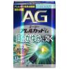 「エージーアレルカットis 13ml 第一三共ヘルスケア ★控除★ 目薬 花粉 ハウスダスト 目のアレルギー症状に ソフトタイプ【第2類医薬品】」の商品サムネイル画像2枚目