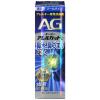 「エージーアレルカットC 30ml 第一三共ヘルスケア ★控除★ 点鼻薬 花粉 ハウスダスに等による鼻のアレルギー症状 クールタイプ【第2類医薬品】」の商品サムネイル画像2枚目