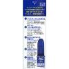「エージーアレルカットC 30ml 第一三共ヘルスケア ★控除★ 点鼻薬 花粉 ハウスダスに等による鼻のアレルギー症状 クールタイプ【第2類医薬品】」の商品サムネイル画像3枚目