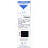 「エージーアレルカットC 30ml 第一三共ヘルスケア ★控除★ 点鼻薬 花粉 ハウスダスに等による鼻のアレルギー症状 クールタイプ【第2類医薬品】」の商品サムネイル画像4枚目