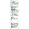 「エージーアレルカットC 30ml 第一三共ヘルスケア ★控除★ 点鼻薬 花粉 ハウスダスに等による鼻のアレルギー症状 クールタイプ【第2類医薬品】」の商品サムネイル画像5枚目