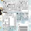 「【アウトレット】清洲桜醸造 愛知クラフト ジンキヨスソーダ 350ml 1箱（24本入）」の商品サムネイル画像3枚目