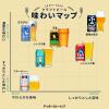 「微アルコール 0.7％ 正気のサタン 350ml 2箱（48本）」の商品サムネイル画像10枚目