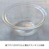 「HARIO （ハリオ） 耐熱ガラス製 ボウル 浅型 2個セット MXPA-2806 1個」の商品サムネイル画像4枚目