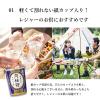 「日本酒 月桂冠 上撰ニューカップ 180ml 1箱（30本）」の商品サムネイル画像4枚目