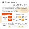「月桂冠 つきカップミニ 100ml 5本　日本酒」の商品サムネイル画像7枚目