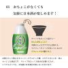 「月桂冠 上撰 キャップエース 180ml 5本 日本酒」の商品サムネイル画像3枚目