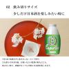 「月桂冠 上撰 キャップエース 180ml 5本 日本酒」の商品サムネイル画像4枚目