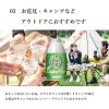 「月桂冠 上撰 キャップエース 180ml 5本 日本酒」の商品サムネイル画像5枚目