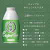 「月桂冠 上撰 キャップエース 180ml 5本 日本酒」の商品サムネイル画像7枚目