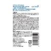 「マウスウォッシュ ボトル Pos-Ca デンタルリンス クリアミント ノンアルコール 液体ハミガキ 600ml ロケット石鹸」の商品サムネイル画像2枚目