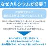 「マウスウォッシュ ボトル Pos-Ca デンタルリンス クリアミント ノンアルコール 液体ハミガキ 600ml ロケット石鹸」の商品サムネイル画像5枚目