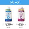 「マウスウォッシュ ボトル Pos-Ca デンタルリンス クリアミント ノンアルコール 液体ハミガキ 600ml ロケット石鹸」の商品サムネイル画像7枚目
