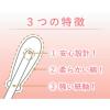 「株式会社山洋 山洋 紙容器こだわり綿棒 941487 3個」の商品サムネイル画像3枚目