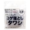 「コゲ落としタワシ シルバー 5個 サンベルム」の商品サムネイル画像3枚目