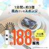 「パックスナチュロン キッチンスポンジ 水切れがよい 長持ち 食器洗い 限定カラー グレー 5個入 1パック 太陽油脂」の商品サムネイル画像2枚目