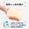「パックスナチュロン キッチンスポンジ 水切れがよい 長持ち 食器洗い 限定カラー グレー 5個入 1パック 太陽油脂」の商品サムネイル画像4枚目
