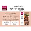 「成城石井 【成城石井desica】五香粉が決め手 国産豚バラ肉の具材あふれる魯肉飯 1個」の商品サムネイル画像3枚目
