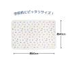 「クツワ HI! MY ZOO（ハイマイズー） 給食ナフキン カラー HZ013A 1個」の商品サムネイル画像3枚目