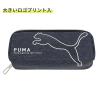 「クツワ PUMA（プーマ） トライトレーペンケース ネイビー PM406NB 1個」の商品サムネイル画像6枚目