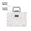 「クツワ HI! MY ZOO(ハイマイズー) レッスンバッグ カラー HZ010A 1個」の商品サムネイル画像3枚目