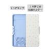「【アウトレット】クツワ HI! MY ZOO(ハイマイズー) 筆入 ペンケース 2ドアタイプ モノトーン HZ022B 1個」の商品サムネイル画像4枚目