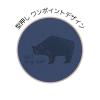 「クツワ HI! MY ZOO(ハイマイズー) シングルウォレット シロクマ HZ038A 1個」の商品サムネイル画像5枚目
