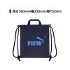 「クツワ PUMA(プーマ) ナップサック ネイビー PM414NB 1個」の商品サムネイル画像2枚目
