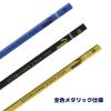 「クツワ PUMA(プーマ) メタリック鉛筆 2B プラ箱入 PM448 1個」の商品サムネイル画像4枚目