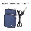 「【アウトレット】クツワ PUMA(プーマ) スマホポーチ ネイビー PM489NB 1個」の商品サムネイル画像3枚目