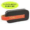 「クツワ PUMA(プーマ) スクエアフックペンケース ブラック PM408BK 1個」の商品サムネイル画像3枚目
