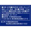 「トワイニング　ティーバッグ　ザ・ベストファイブ 1セット（150バッグ：50バッグ入×3箱）」の商品サムネイル画像8枚目