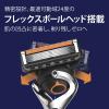 「【アウトレット】ジレット プログライド マニュアル 本体+替刃10個付 2個 髭剃り カミソリ 男性 P＆Gプレミアムビューティ」の商品サムネイル画像4枚目
