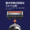 「【アウトレット】ジレット プログライド マニュアル 本体+替刃10個付 2個 髭剃り カミソリ 男性 P＆Gプレミアムビューティ」の商品サムネイル画像7枚目