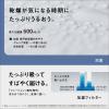 「パナソニック 空気清浄機 F-VXW55-W 1台」の商品サムネイル画像4枚目