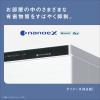 「パナソニック 加湿空気清浄機 F-VXW70-K 1台」の商品サムネイル画像4枚目