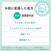 「（セール）肌美精 大人のニキビ対策 薬用ホワイトクリア洗顔料 110g×2個 クラシエ」の商品サムネイル画像5枚目