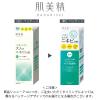 「（セール）肌美精 大人のニキビ対策 薬用ホワイトクリア洗顔料 110g×2個 クラシエ」の商品サムネイル画像6枚目