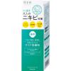「（セール）肌美精 大人のニキビ対策 薬用ホワイトクリア洗顔料 110g×2個 クラシエ」の商品サムネイル画像7枚目