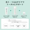 「（セール）肌美精 大人のニキビ対策 薬用ホワイトクリア洗顔料 110g×2個 クラシエ」の商品サムネイル画像8枚目