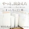 「天馬 ゴミ箱 蓋 フルオープンフタ ホワイトラッシュ スマートペール専用 4904746148292 1個」の商品サムネイル画像3枚目