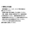 「宮本製作所 洗たくマグちゃん ブルー 認定店 洗濯用品 マグネシウム 4582453410460 1個」の商品サムネイル画像7枚目