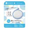 「宮本製作所 洗たくマグちゃん ブルー 認定店 洗濯用品 マグネシウム 4582453410460 1個」の商品サムネイル画像8枚目